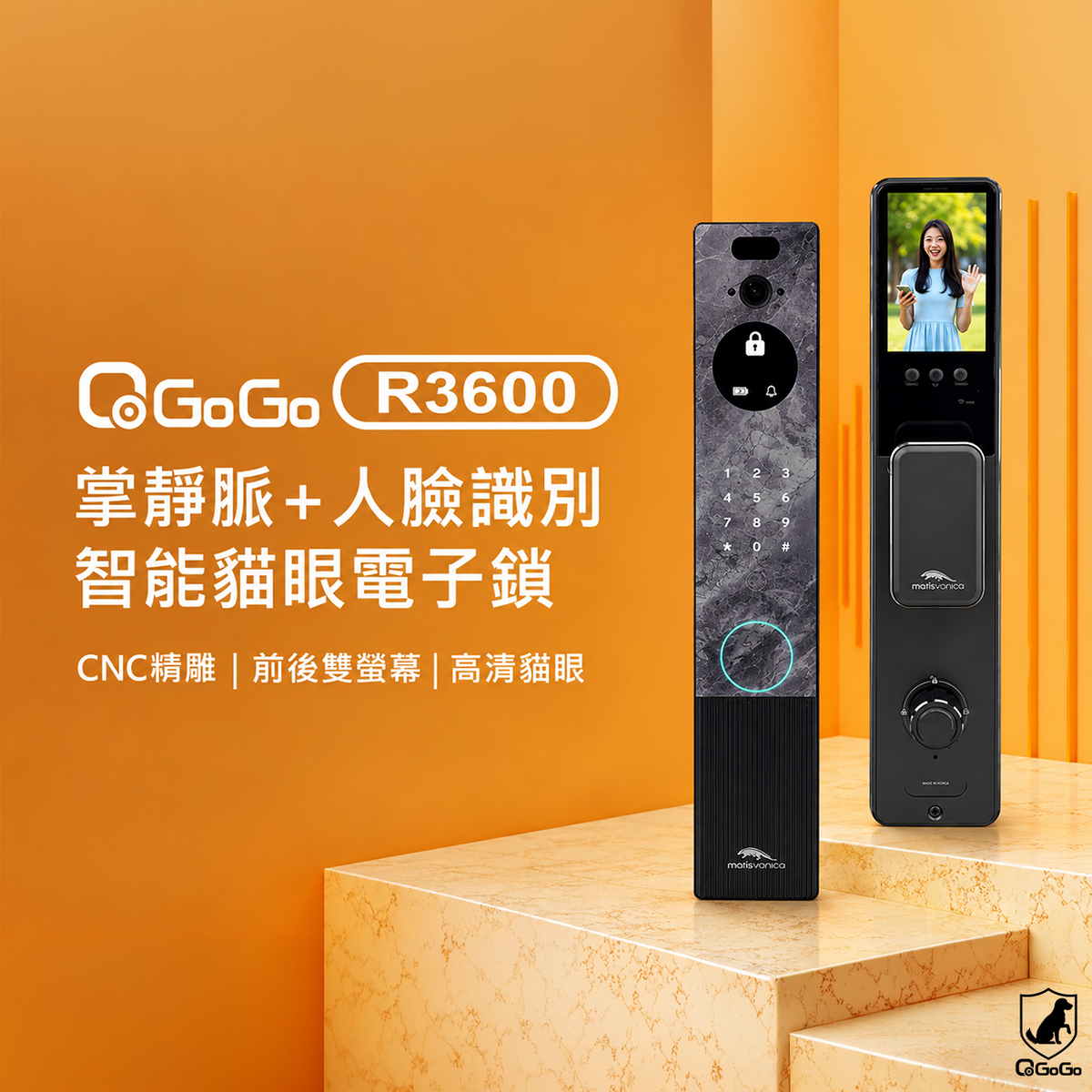 QGOGO 穿山甲系列|R3600| 掌靜脈識別 人臉3D辨識 貓眼智能電子鎖 內外雙螢幕