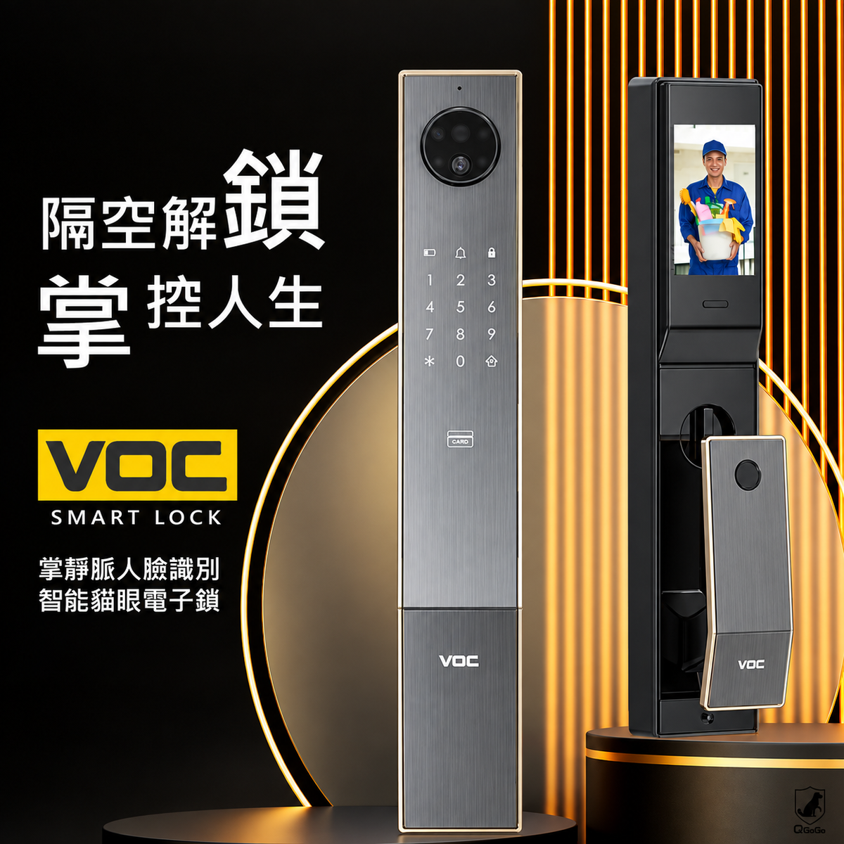 VOC|T11max| 掌靜脈3D人臉識別智能貓眼電子鎖