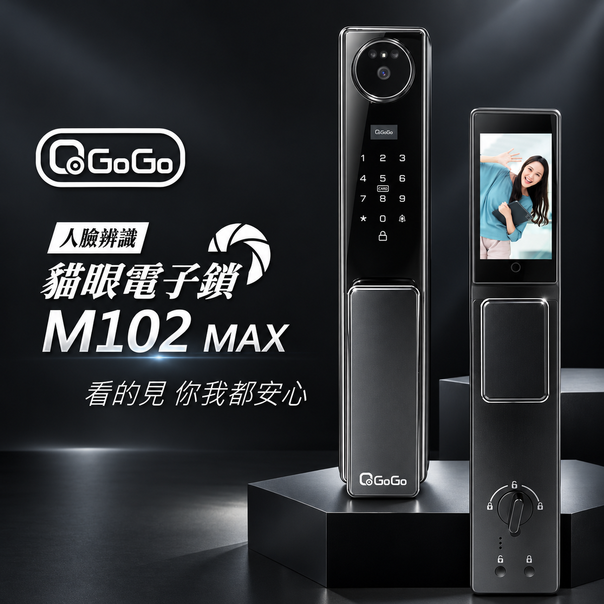 QGOGO|M102 max 人臉辨識 智能貓眼電子鎖 雙向通話一按即開