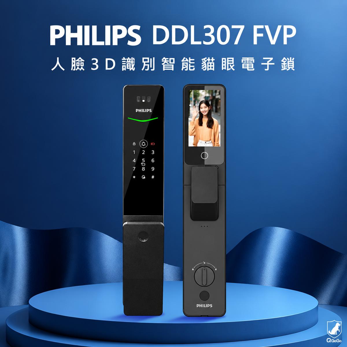 Philips飛利浦｜DDL307FVP｜ 人臉識別貓眼電子鎖 廣角可視門鈴 室內快開把手