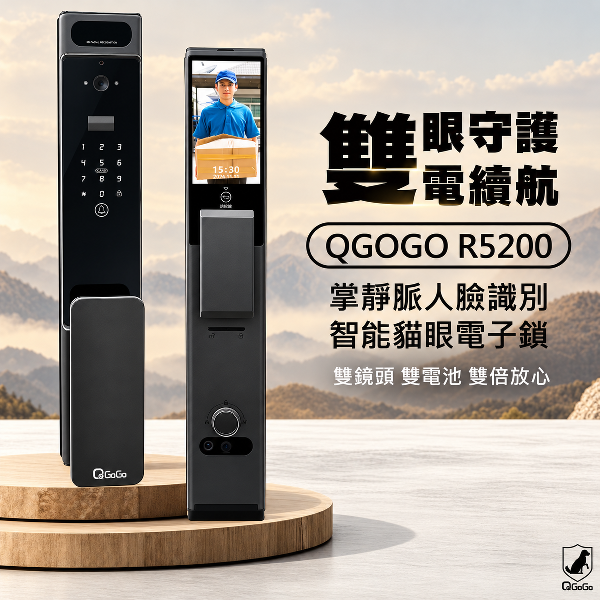 QGOGO ｜穿山甲系列｜ R5200｜ 掌靜脈識別 人臉3D辨識 貓眼智能電子鎖 內外雙鏡頭 雙電池