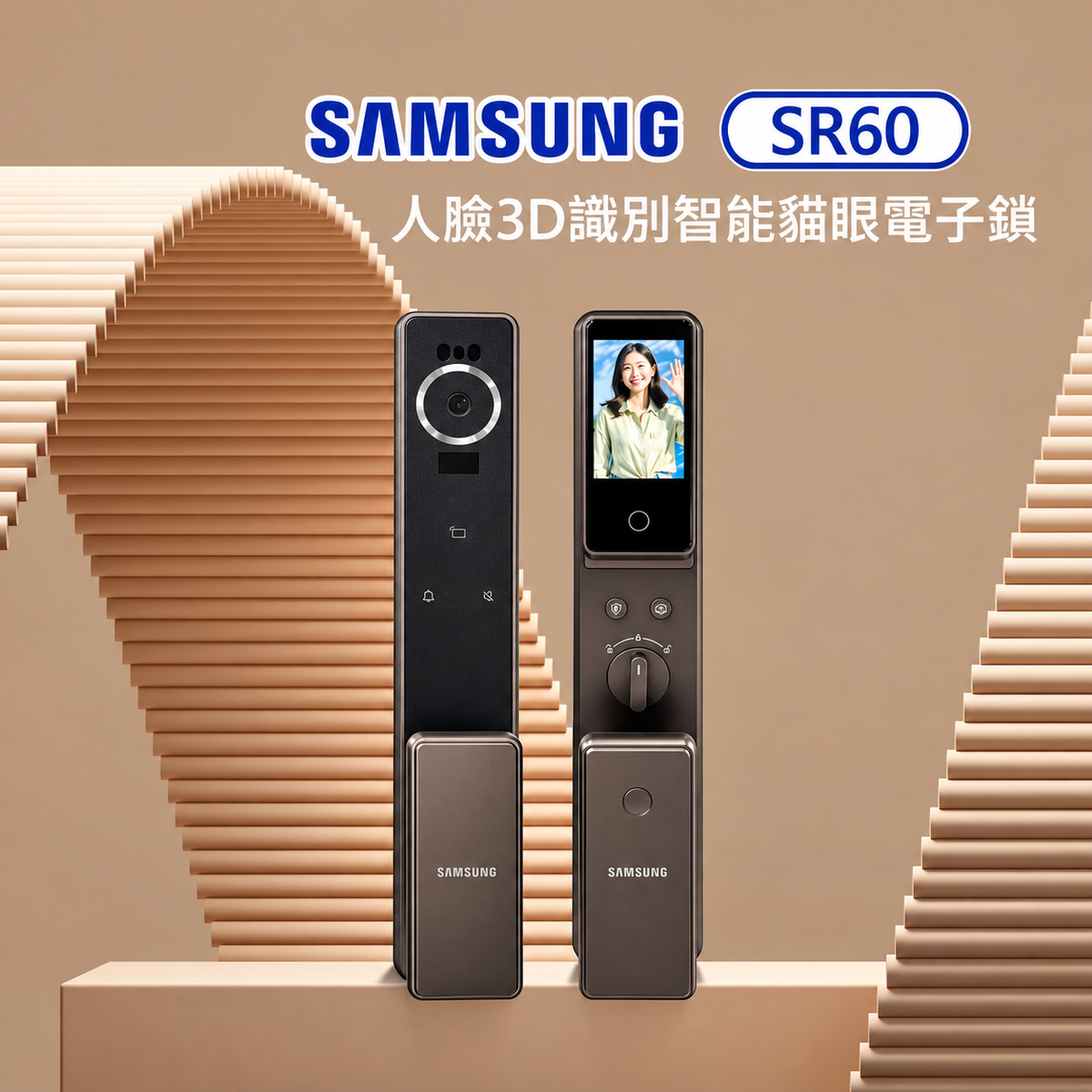Samsung 三星｜SR60 ｜人臉3D識別 智慧遠控APP管理 智能貓眼電子鎖