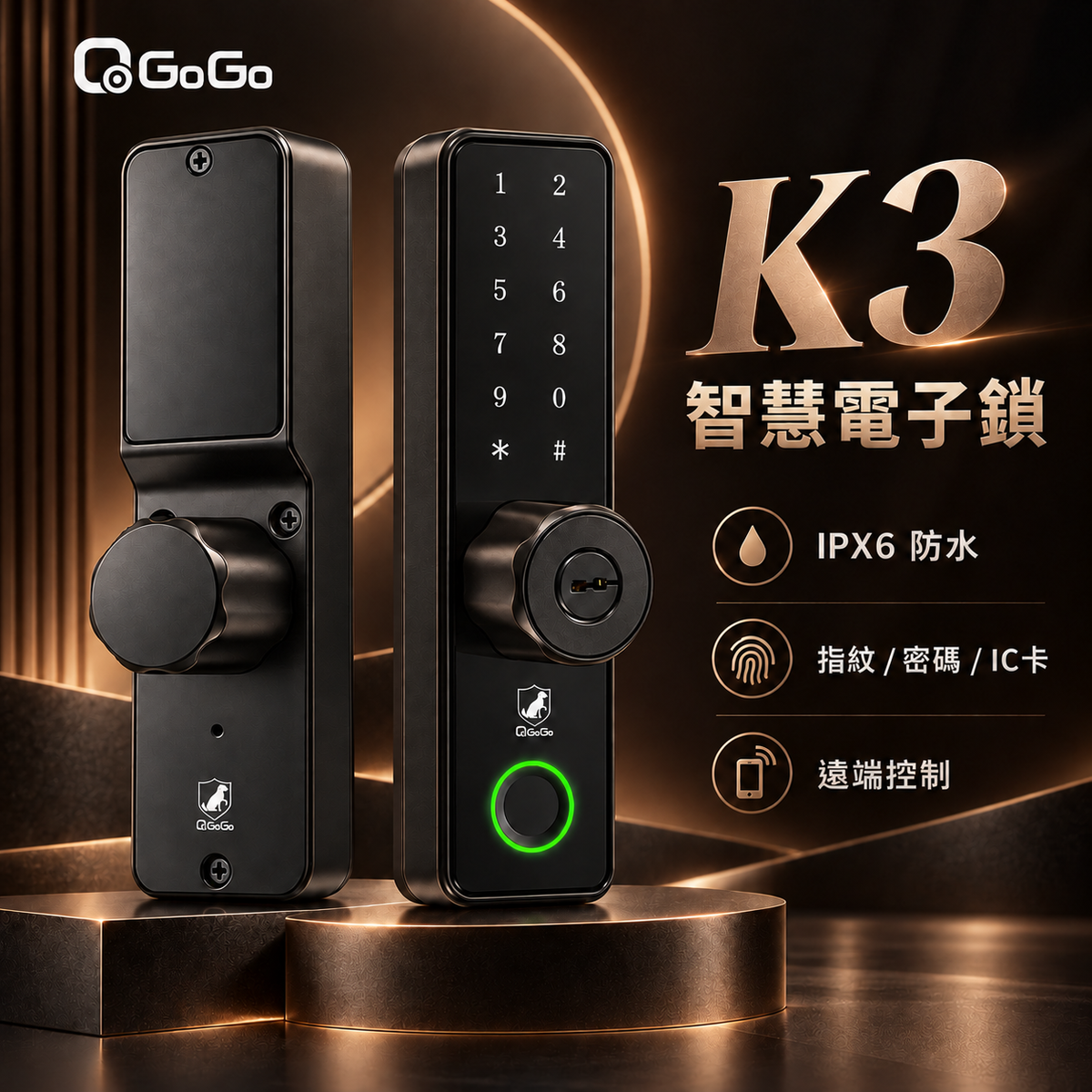 QGOGO｜K3｜臨時密碼｜支援遠端控制｜指紋磁卡解鎖｜智慧電子鎖
