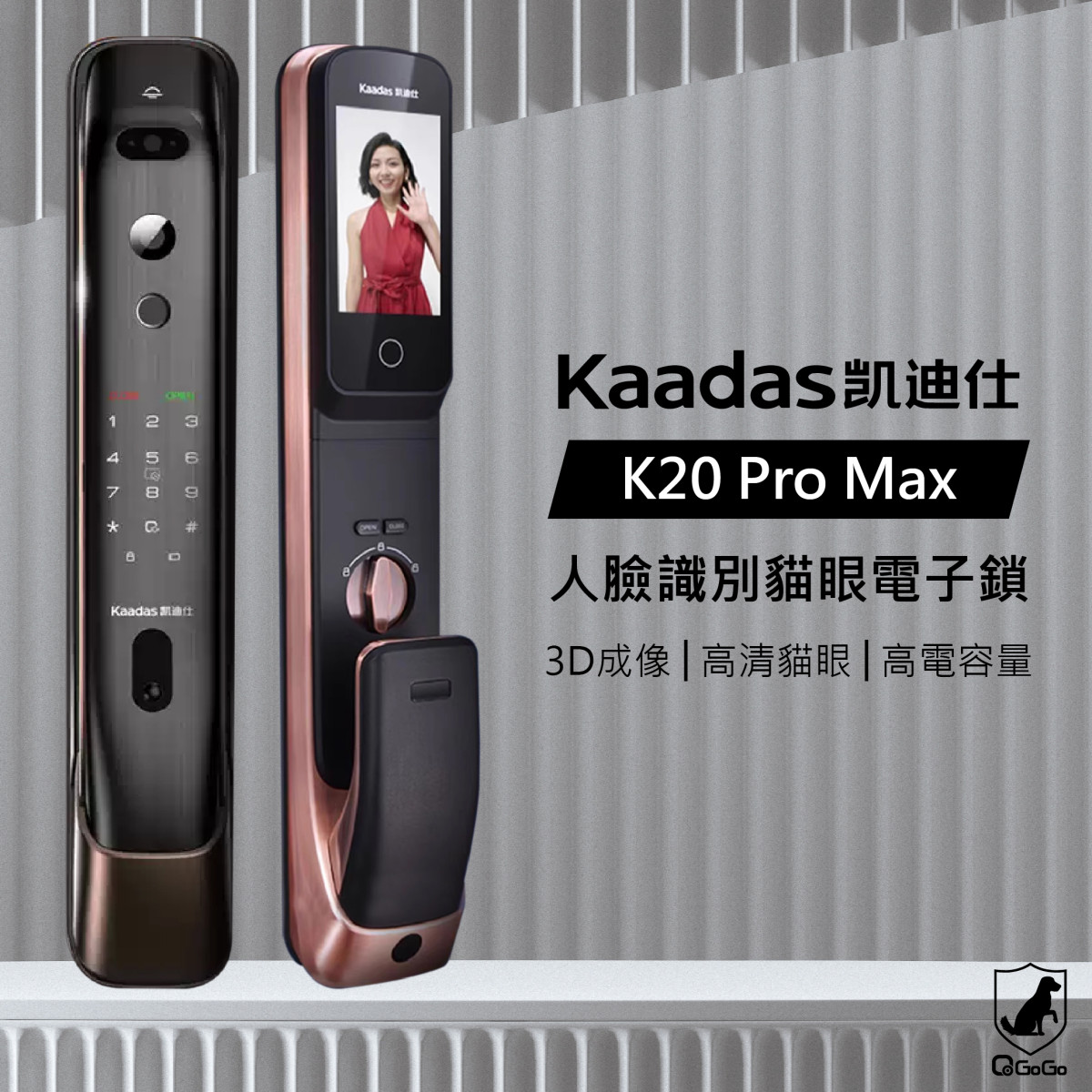【凱迪仕Kaadas】K20 Pro Max 人臉識別貓眼電子鎖 可視門鈴 室內感應 超高電池容量