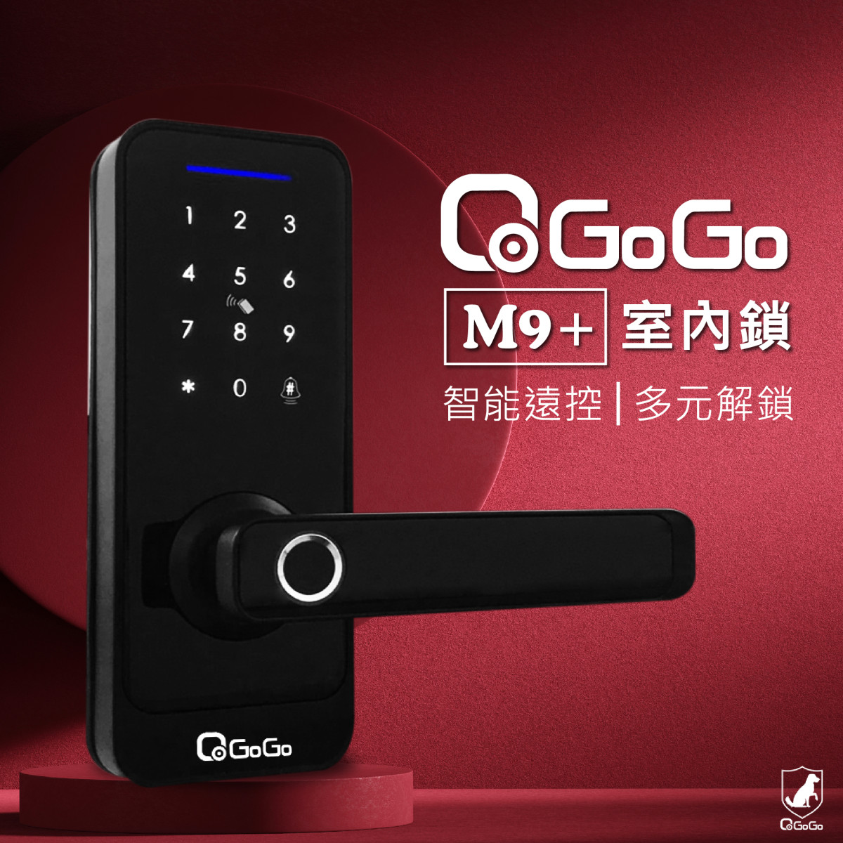 【QGOGO】M9plus 智能防盜鎖 指紋/密碼/悠遊卡/鑰匙/APP開鎖