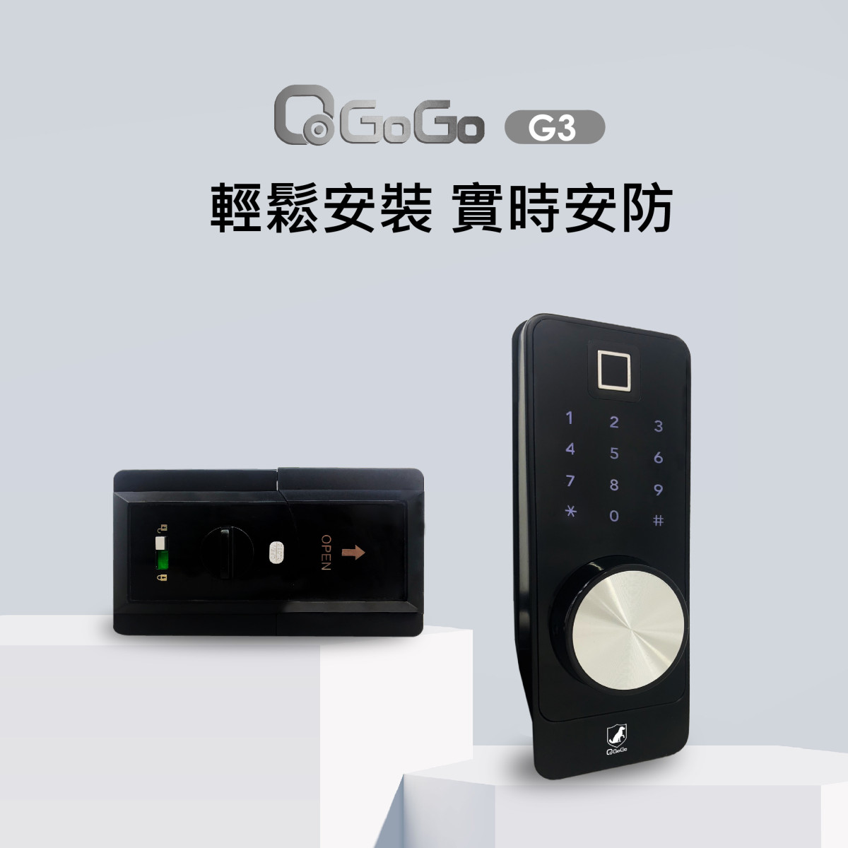 electric_lock_qgogo_card_password_key_fingerprint_diy_G3