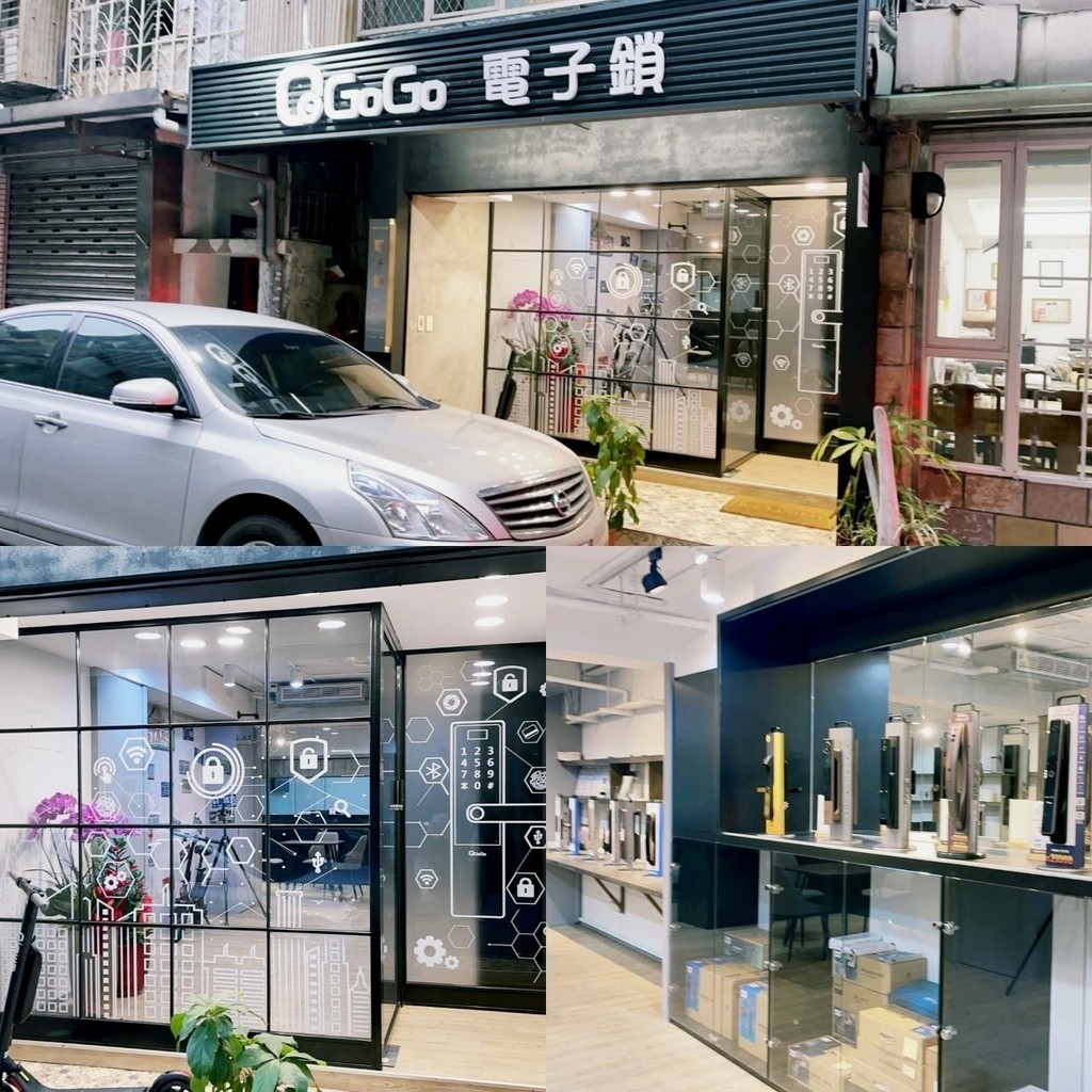 electric_lock_qgogo_taipei_store_appearance